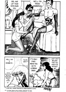 [Inui Haruka] Ogenki Clinic Vol.2 [English] - page 19