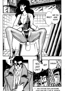[Inui Haruka] Ogenki Clinic Vol.2 [English] - page 23