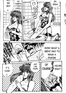[Inui Haruka] Ogenki Clinic Vol.2 [English] - page 37