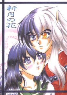 [Yukibana] Shingetsu no Hana (Inuyasha)
