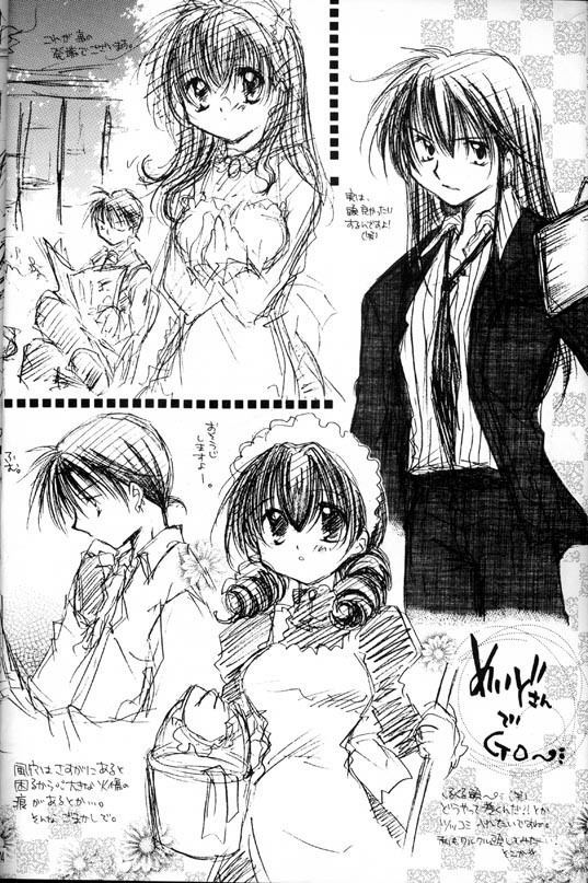 [Sakurakan (Seriou Sakura)] Strawberry Milk Chocolate (Inuyasha) page 13 full