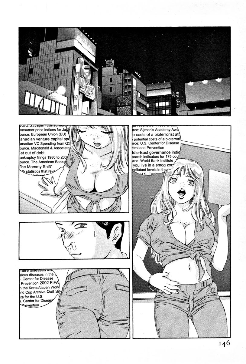 [Onikubo Hirohisa] Mehyou - Female Panther Vol. 4 page 148 full