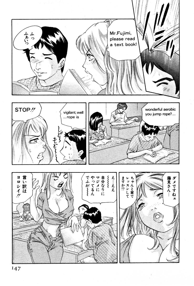 [Onikubo Hirohisa] Mehyou - Female Panther Vol. 4 page 149 full