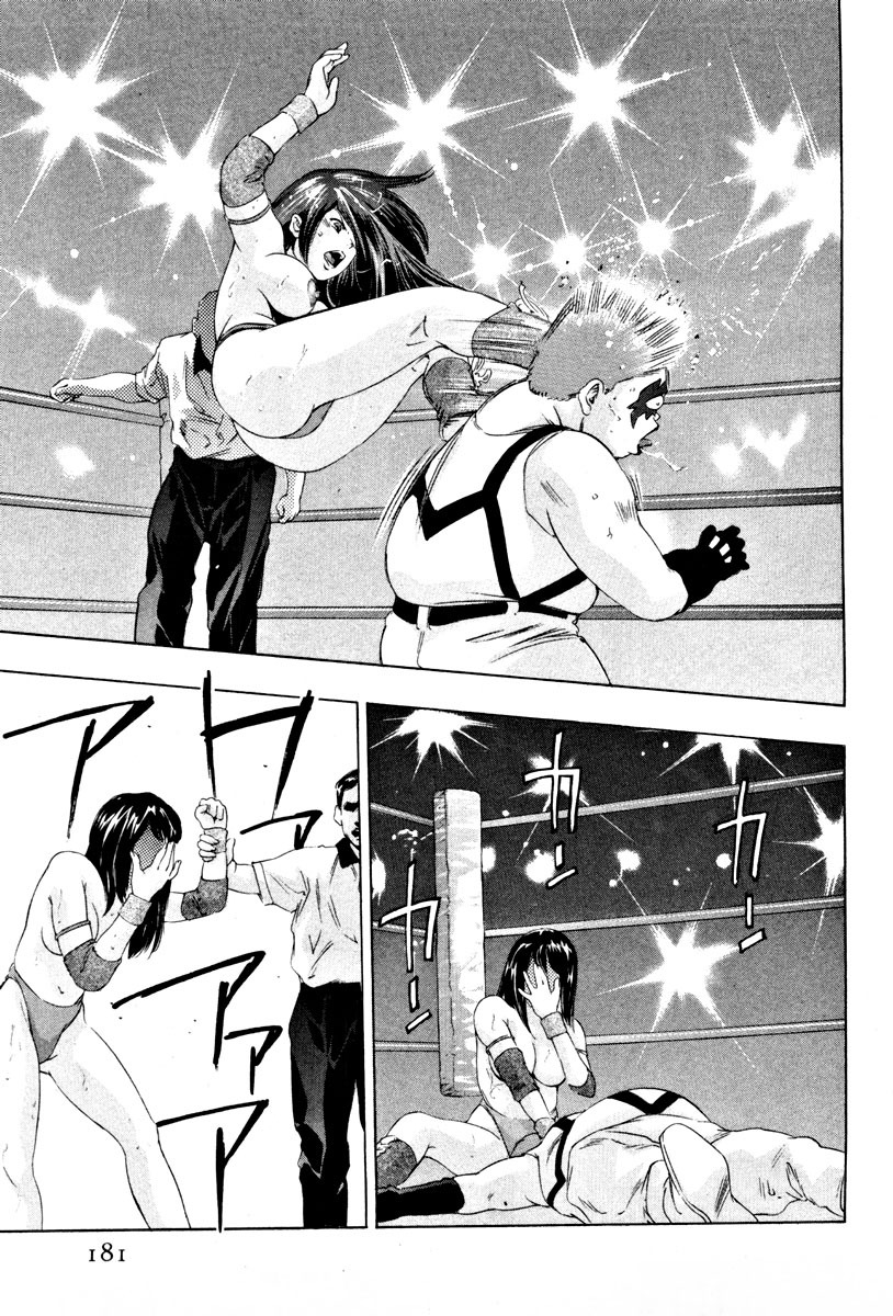 [Onikubo Hirohisa] Mehyou - Female Panther Vol. 4 page 183 full