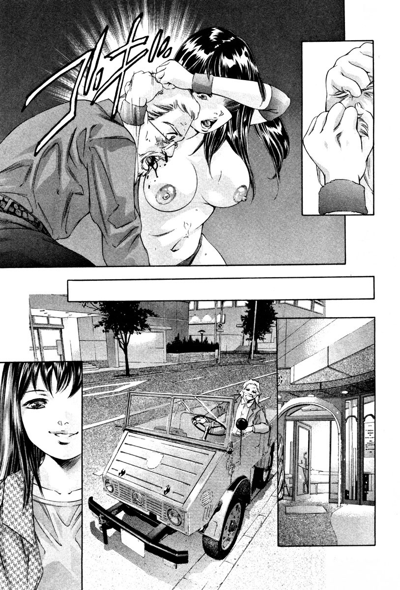 [Onikubo Hirohisa] Mehyou - Female Panther Vol. 4 page 185 full