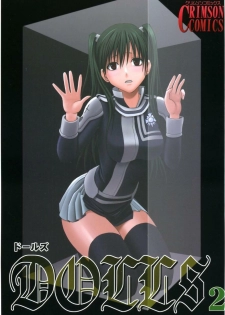 [Crimson (Carmine)] DOLLS 2 (D.Gray-man) [English]