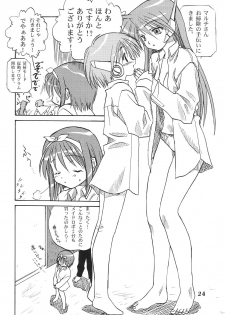 (C62) [Mitarashi Club (Mitarashi Kousei)] Y-Heart (ToHeart) - page 23