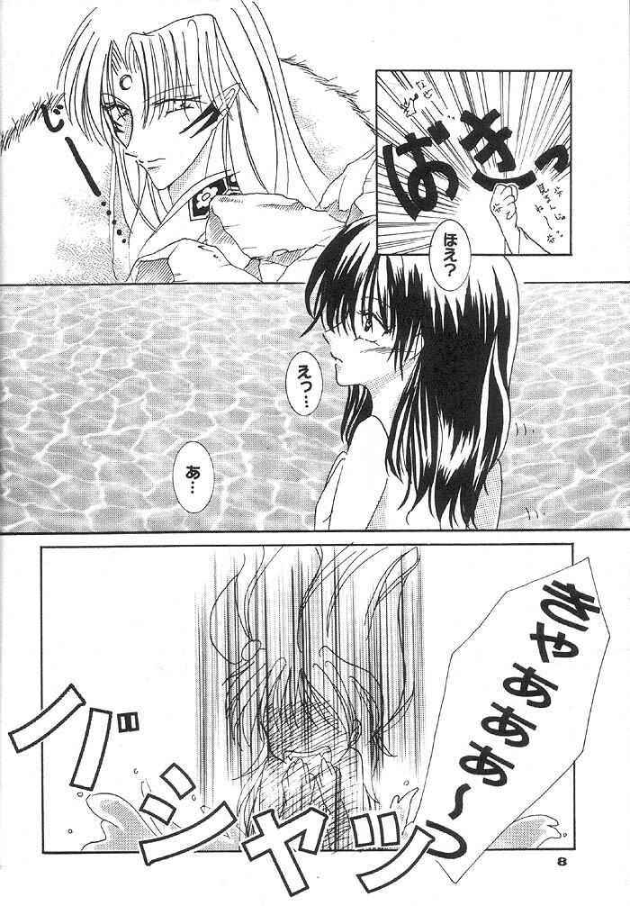 (Comic Creation 13) [Hero Hero Honpo (Kamiryou Kaduki)] VELVET LOVE (Inuyasha) page 7 full