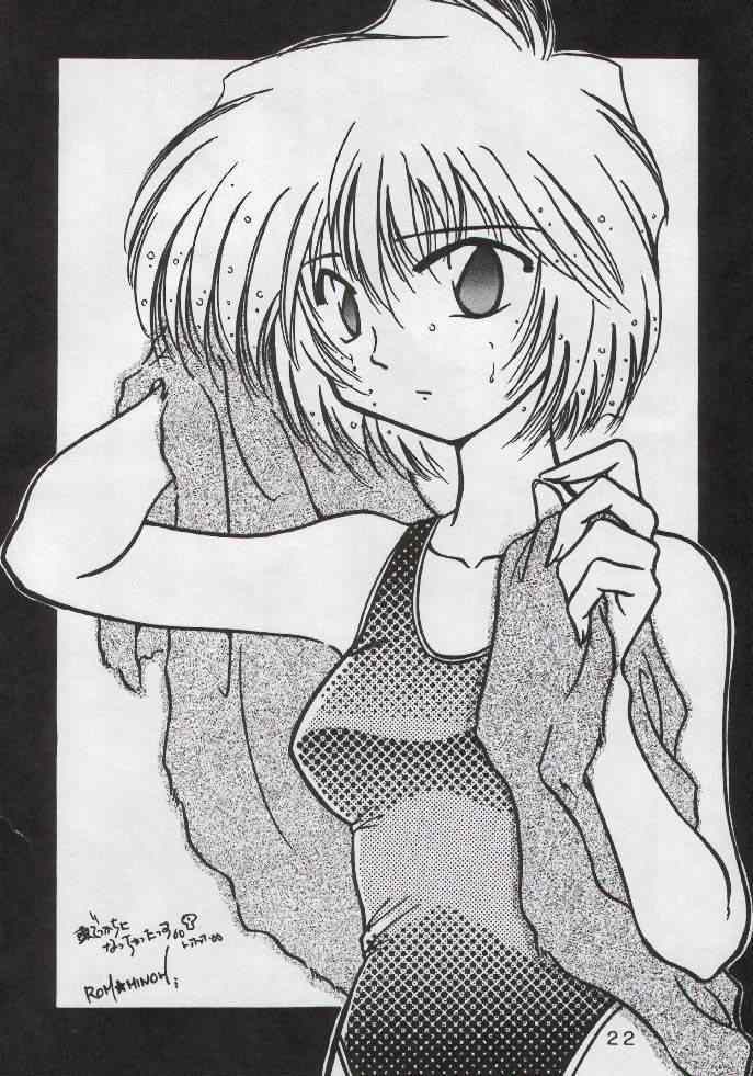 (C49) [Yabougumi (Kawamoto Hiroshi)] Yabousaiban (Neon Genesis Evangelion) page 18 full