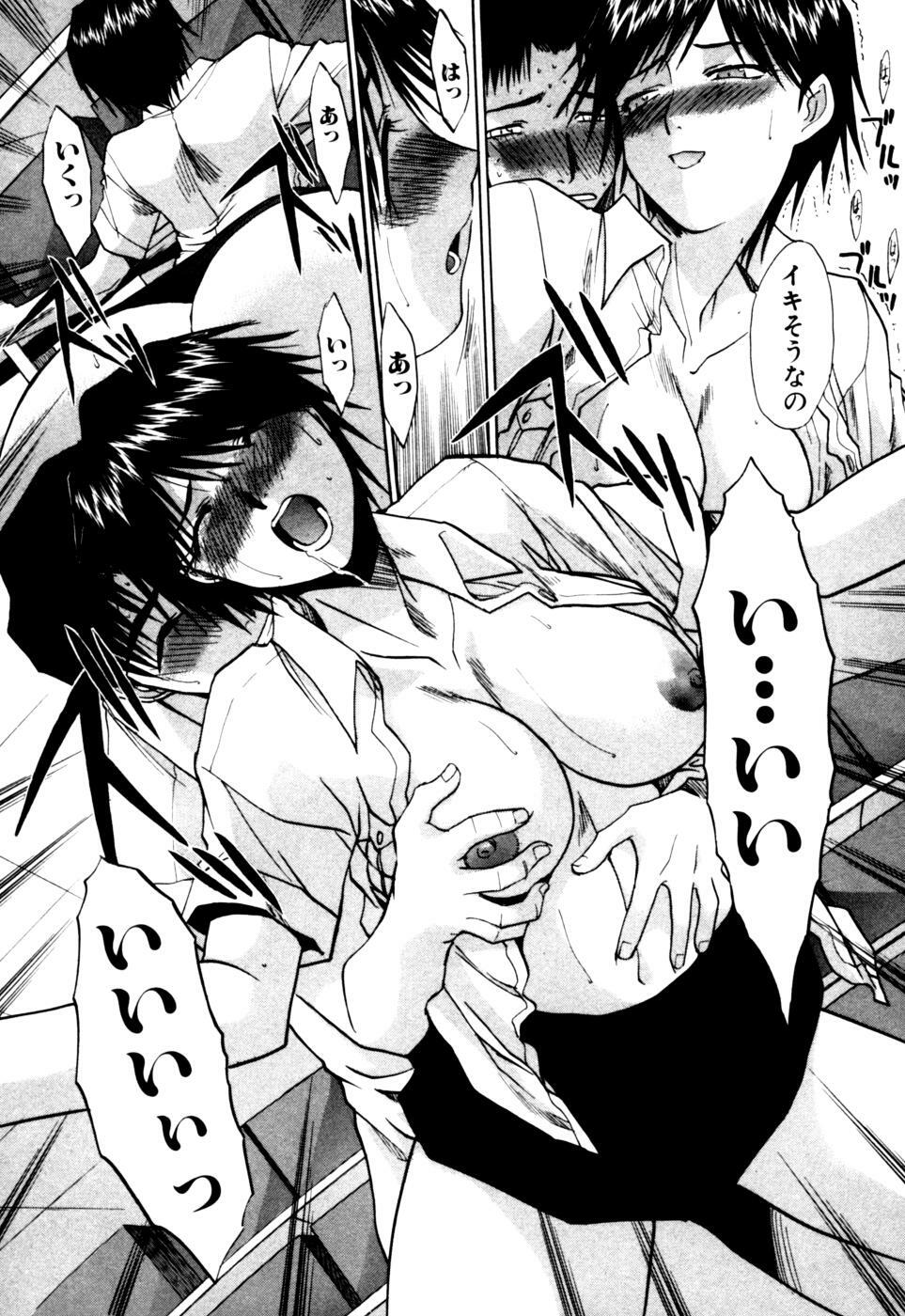 [Itaba Hiroshi] Hello Work page 49 full