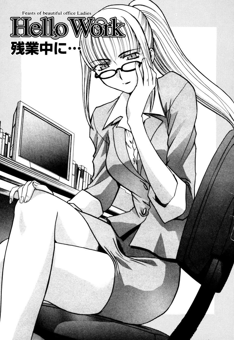 [Itaba Hiroshi] Hello Work page 50 full