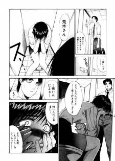 [Itaba Hiroshi] Hello Work - page 35
