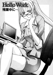 [Itaba Hiroshi] Hello Work - page 50