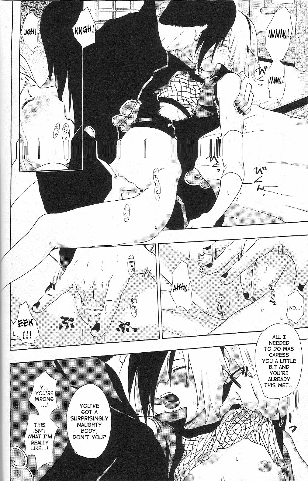 [Koala Machine (Tokiwa Tamiki)] Kuroageha (Naruto) [English] [SaHa] page 11 full