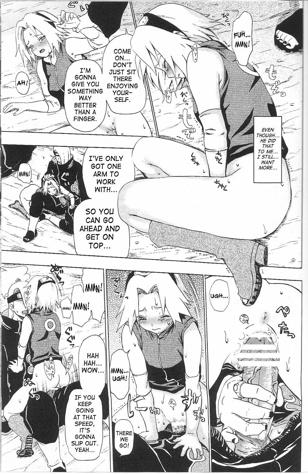 [Koala Machine (Tokiwa Tamiki)] Kuroageha (Naruto) [English] [SaHa] page 26 full