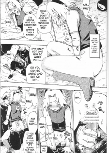 [Koala Machine (Tokiwa Tamiki)] Kuroageha (Naruto) [English] [SaHa] - page 26