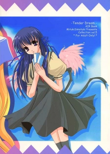 [Genei Humanoid VB (Shimotsuki Mitsuki)] Tender Dream. (AIR) - page 32