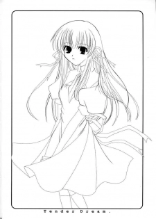 [Genei Humanoid VB (Shimotsuki Mitsuki)] Tender Dream. (AIR) - page 4