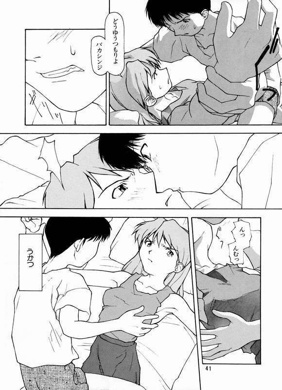 (CR21) [Chibi Chibi Neko Neko (PTOMAINE, Toria)] Yo Raide Ken Eru Getsu (Neon Genesis Evangelion) page 36 full
