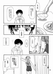 (CR21) [Chibi Chibi Neko Neko (PTOMAINE, Toria)] Yo Raide Ken Eru Getsu (Neon Genesis Evangelion) - page 33