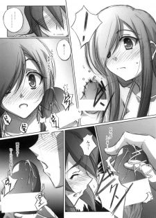 (C70) [Mahirutei (Izumi Mahiru)] Melon ni Melon Melon (Tales of the Abyss) - page 12