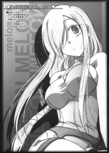 (C70) [Mahirutei (Izumi Mahiru)] Melon ni Melon Melon (Tales of the Abyss) - page 26