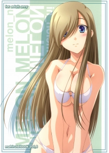 (C70) [Mahirutei (Izumi Mahiru)] Melon ni Melon Melon (Tales of the Abyss) - page 34