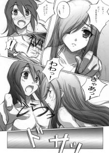 (C70) [Mahirutei (Izumi Mahiru)] Melon ni Melon Melon (Tales of the Abyss) - page 7