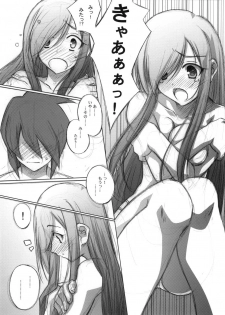 (C70) [Mahirutei (Izumi Mahiru)] Melon ni Melon Melon (Tales of the Abyss) - page 9