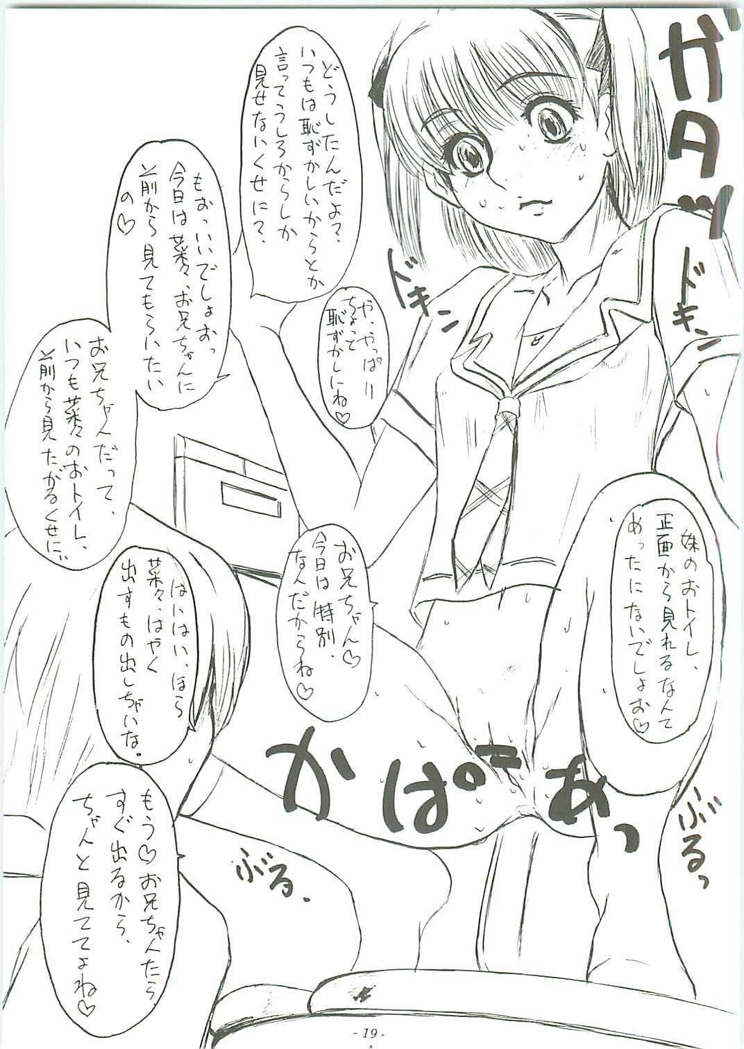 (C70) [Sekai Kakumei Club (Ozawa Reido)] Mesu wa Haramu ka Kuwaeru Shikanai (KimiKiss) page 21 full