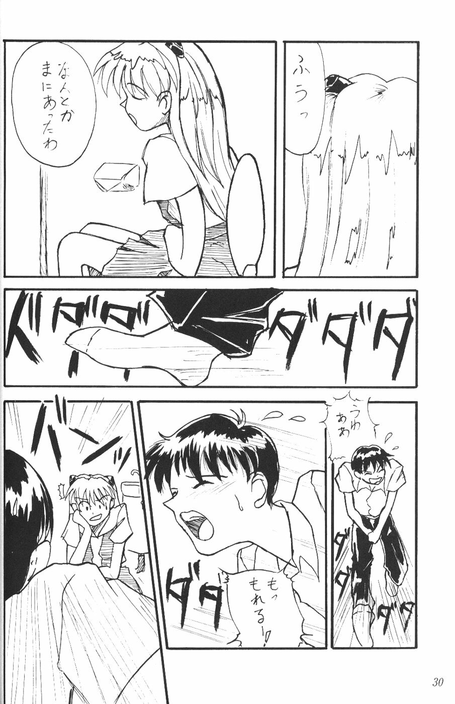 [Komekami Kishi Dan (Various)] Kakumei Seisen Dai Ni Gou (Neon Genesis Evangelion) page 29 full