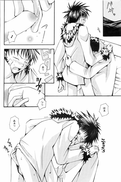 Natsukoso Ikemen Special page 24 full