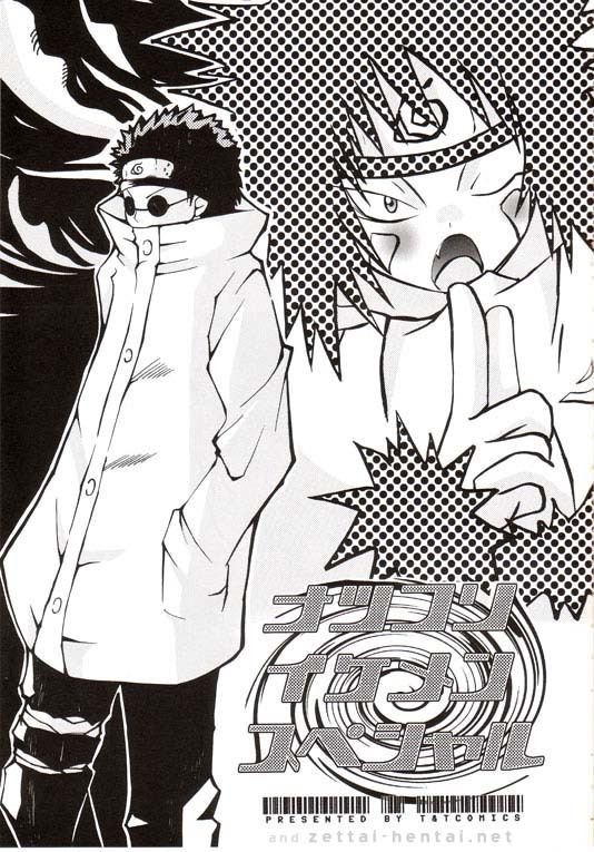 Natsukoso Ikemen Special page 3 full