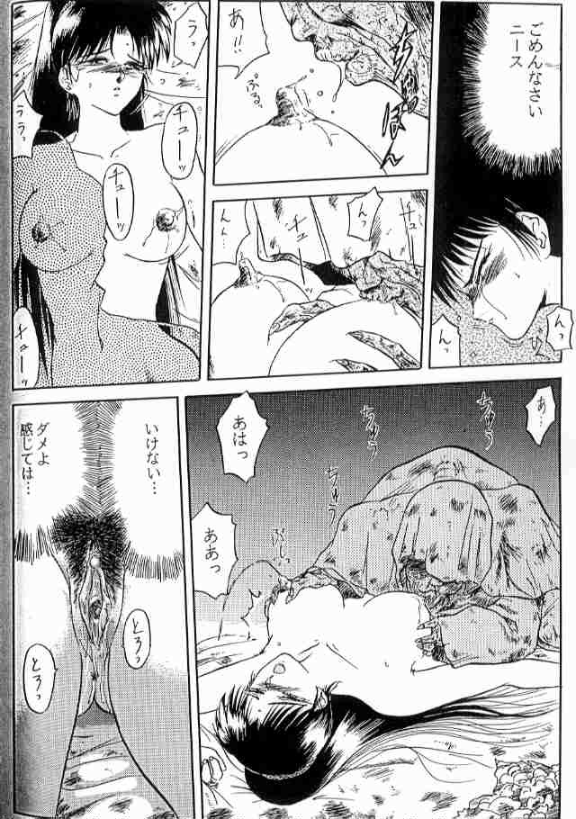 [Wakuwaku Doubutsuen] Deedlit Hon (Lodoss Tou Senki / Record of Lodoss War) page 10 full