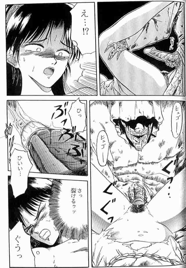 [Wakuwaku Doubutsuen] Deedlit Hon (Lodoss Tou Senki / Record of Lodoss War) page 11 full