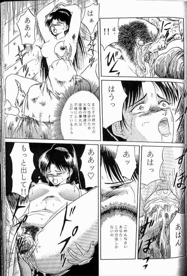 [Wakuwaku Doubutsuen] Deedlit Hon (Lodoss Tou Senki / Record of Lodoss War) page 15 full