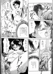 [Wakuwaku Doubutsuen] Deedlit Hon (Lodoss Tou Senki / Record of Lodoss War) - page 15