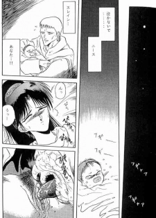 [Wakuwaku Doubutsuen] Deedlit Hon (Lodoss Tou Senki / Record of Lodoss War) - page 7