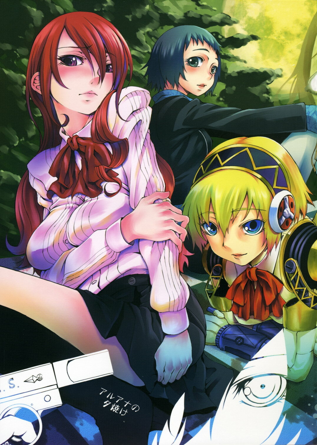 (C71) [Armored Ginkakuji (Maybe)] Aruana no Yuuyake (PERSONA 3) page 1 full