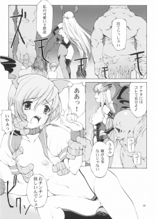 (CR37) [Hellabunna (Iruma Kamiri, Mibu Natsuki)] Matamoya Super BJ (Super Black Jack, Darkstalkers) - page 29