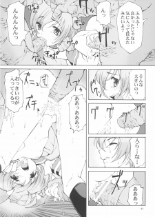 (CR37) [Hellabunna (Iruma Kamiri, Mibu Natsuki)] Matamoya Super BJ (Super Black Jack, Darkstalkers) - page 30