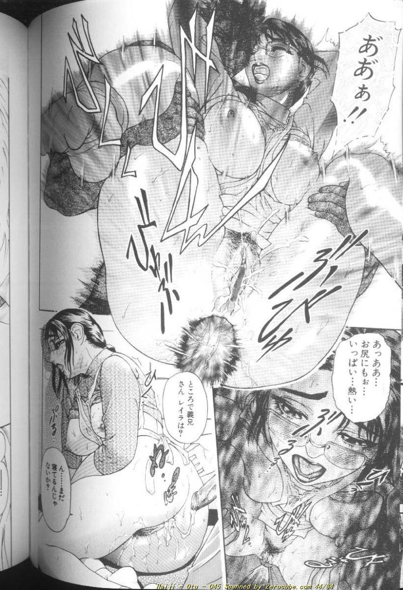 [Haiji] Otu page 91 full