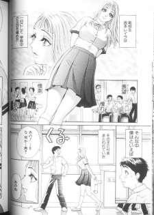 [Haiji] Otu - page 27