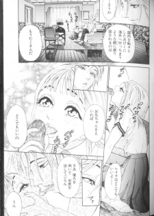 [Haiji] Otu - page 30