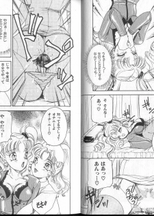 [Amanoja9] Queer Queer - page 20