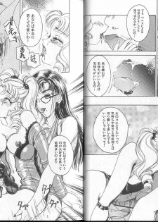 [Amanoja9] Queer Queer - page 23