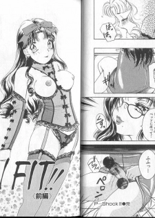 [Amanoja9] Queer Queer - page 24