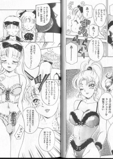 [Amanoja9] Queer Queer - page 39