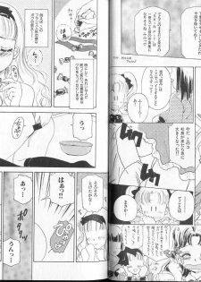 [Amanoja9] Queer Queer - page 42
