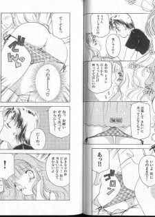 [Amanoja9] Queer Queer - page 49